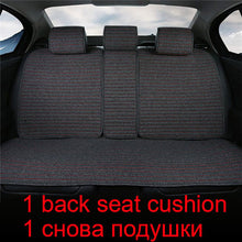 Load image into Gallery viewer, Car Seat Cover